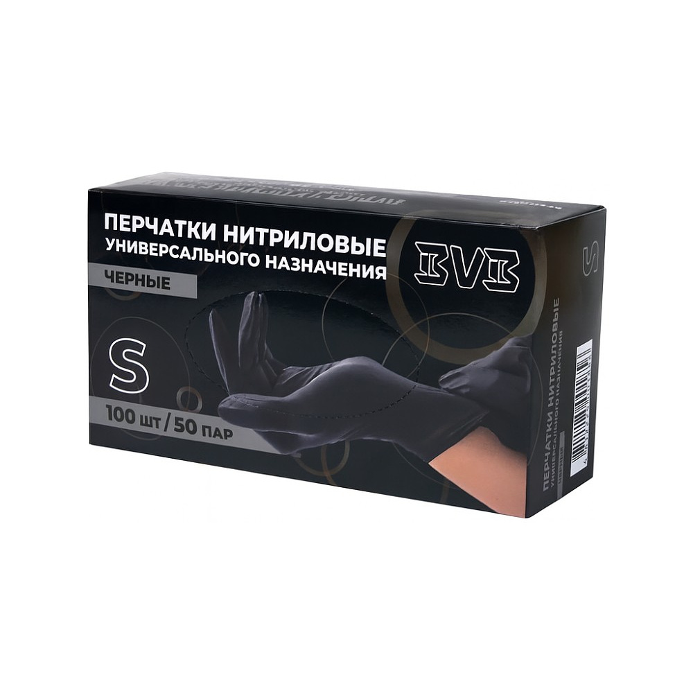 Перчатки нитриловые неопудренные одноразовые BVB, р-р S, 100 шт./уп., черный