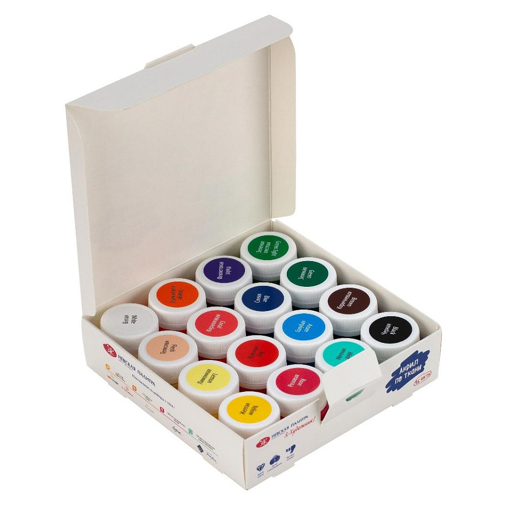 Краски акриловые глянцевые по ткани "Я - Художник!", набор 16 цветов - 2