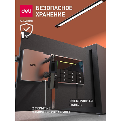 Офисный сейф "DELI ET 550", 250x350x250 мм  - 4