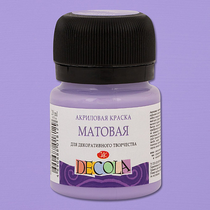 Краска акриловая матовая "Декола", 625 лавандовая, 20 мл., банка - 2