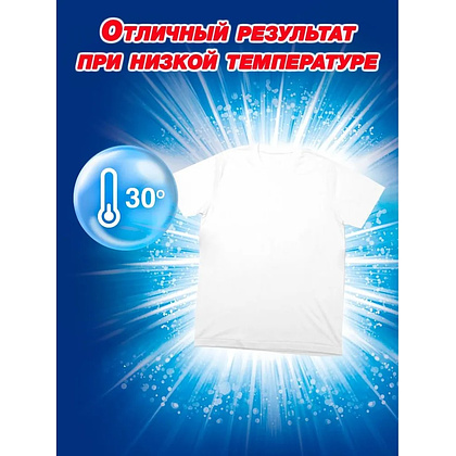 Порошок стиральный Лоск Горное озеро, 2,7 кг, автомат - 4