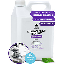 Средство моющее для посудомоечной машины "Dishwasher Expert"