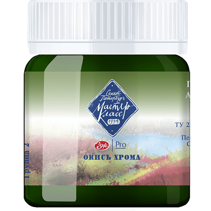 Краски гуашевые "Мастер-класс", 704 окись хрома, 40 мл, банка