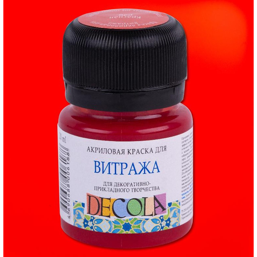 Краска акриловая для витража "Декола", 331 красная, 20 мл., банка - 2