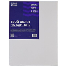 Холст на картоне "Стихия", 18х24 см, 100% хлопок, 280 г/м2, акриловый грунт, мелкое зерно