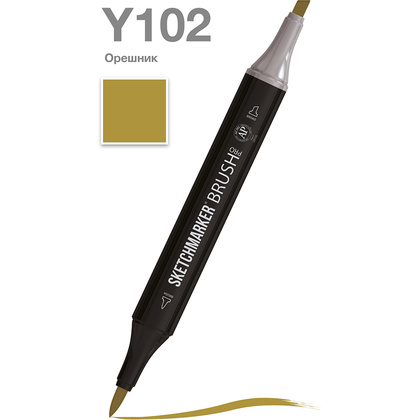 Маркер перманентный двусторонний "Sketchmarker Brush", Y102 орешник