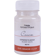 Краски гуашевые перламутровые 