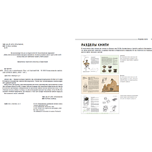 Книга "Канон чая в иллюстрациях", Цю Цзипин