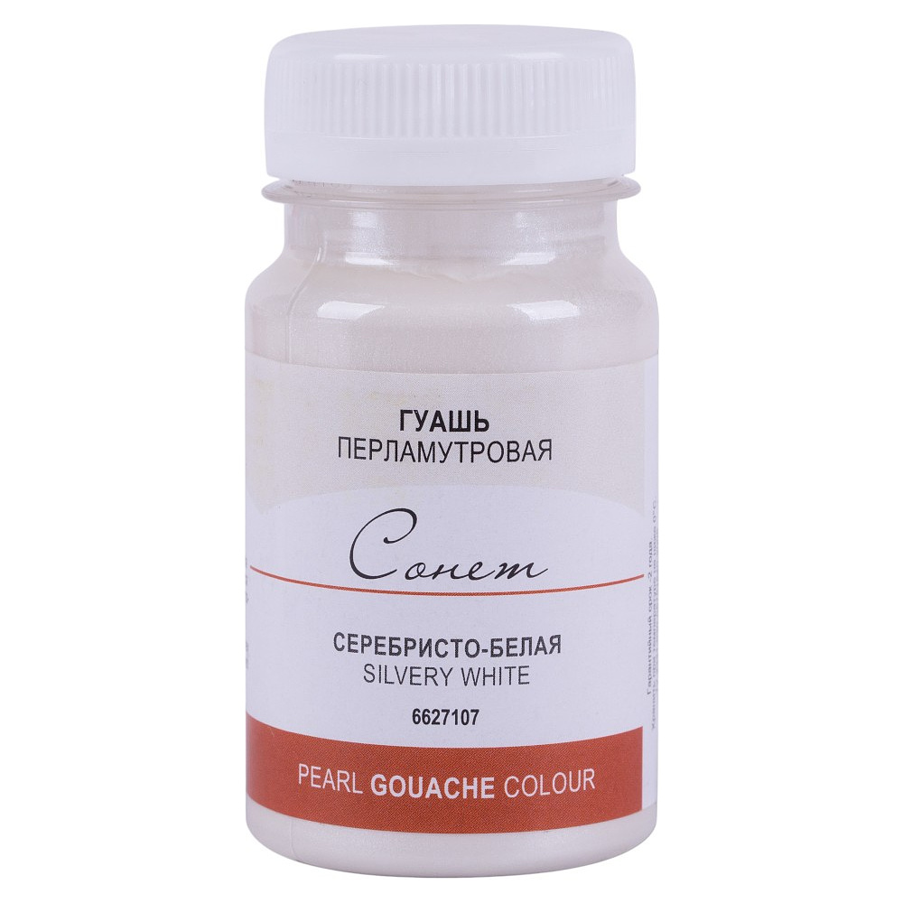 Краски гуашевые перламутровые "Сонет", 107 серебристо-белая, 100 мл., банка