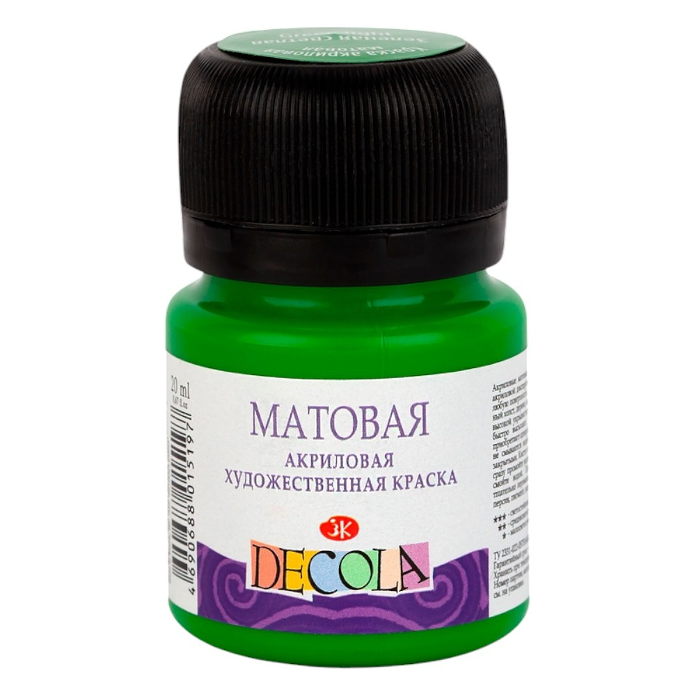 Краска акриловая матовая "Декола", 717 зеленая светлая, 20 мл., банка