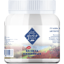 Краски гуашевые "Мастер-класс", 220 мл, банка