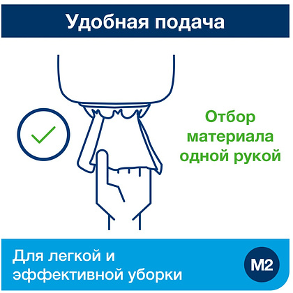 Протирочная бумага ТОРК Стандарт c центральной вытяжкой базовая, М2, 275 м (120166) - 9