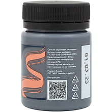 Краска акриловая по ткани "Декола", 836 лунная ночь, 50 мл., банка