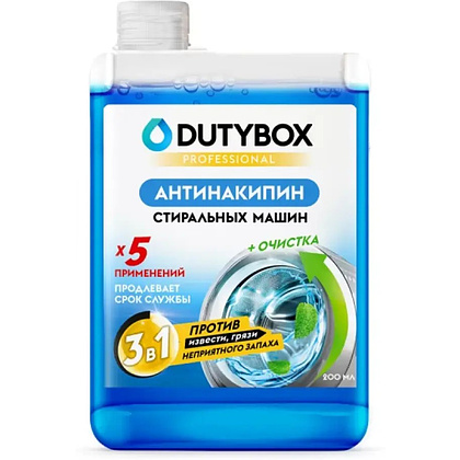 Средство для очистки стиральных машин "Dutybox", 200 мл
