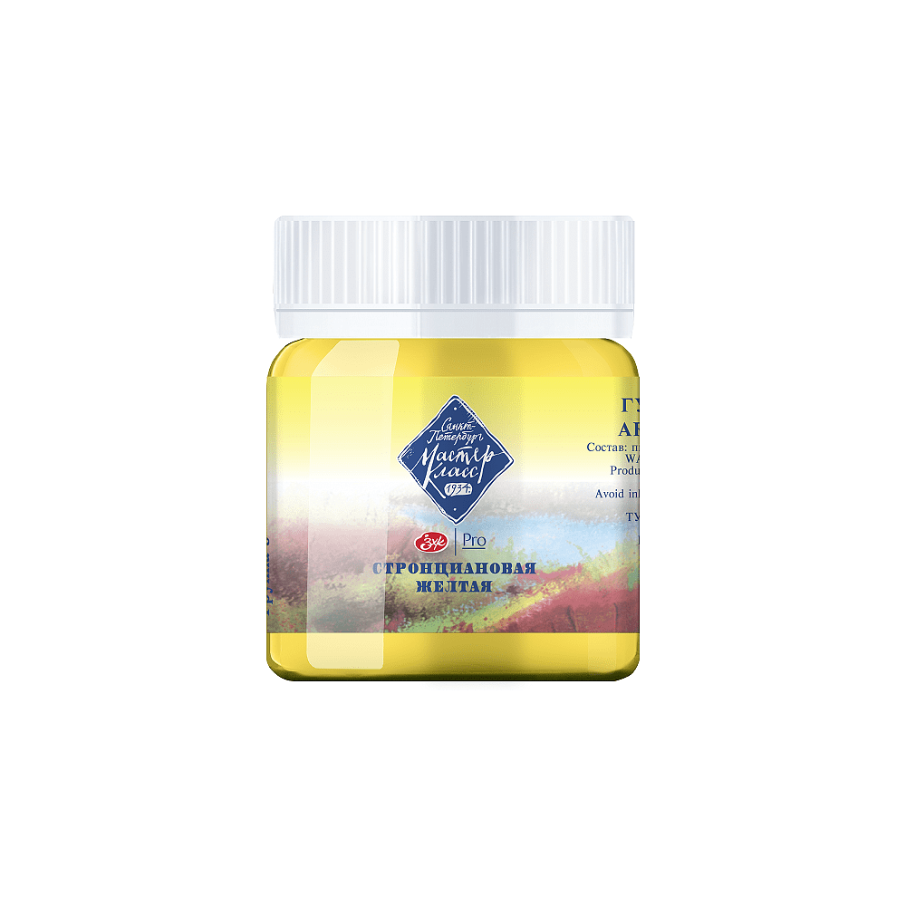 Краски гуашевые "Мастер-класс", 207 стронциановая желтая, 40 мл, банка