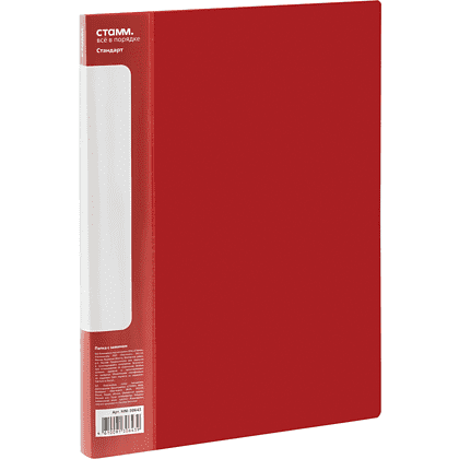 Папка В-611 "Стандарт" с зажимом и карманом, пластик, красный