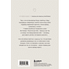 Книга "З табой я дома. Кніга пра тое, як кахаць адно аднаго і заставацца вернымі сабе", Ольга Примаченко - 2