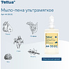 Мыло-пена Tellus Премиум, 1 л, ультрамягкое, SC4 - 2
