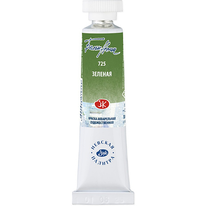 Краски акварельные "Белые ночи", 725 зеленая, 10мл., туба