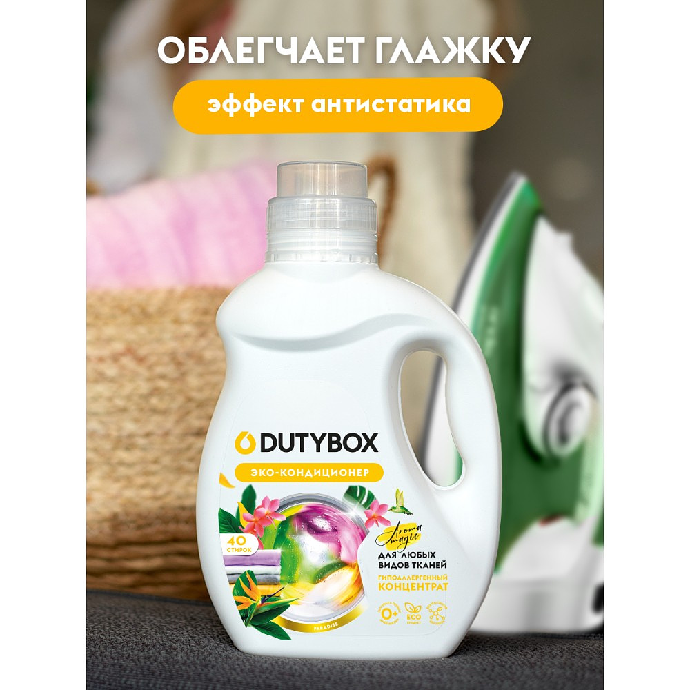 Кондиционер для белья Dutybox Paradise, 1 л, экологичный, концентрат - 5