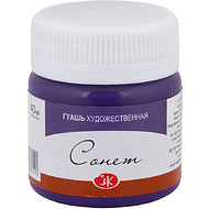 Краски гуашевые 