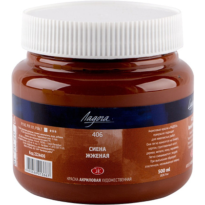 Краски акриловые "Ладога", 406 сиена жженая, 500 мл., банка