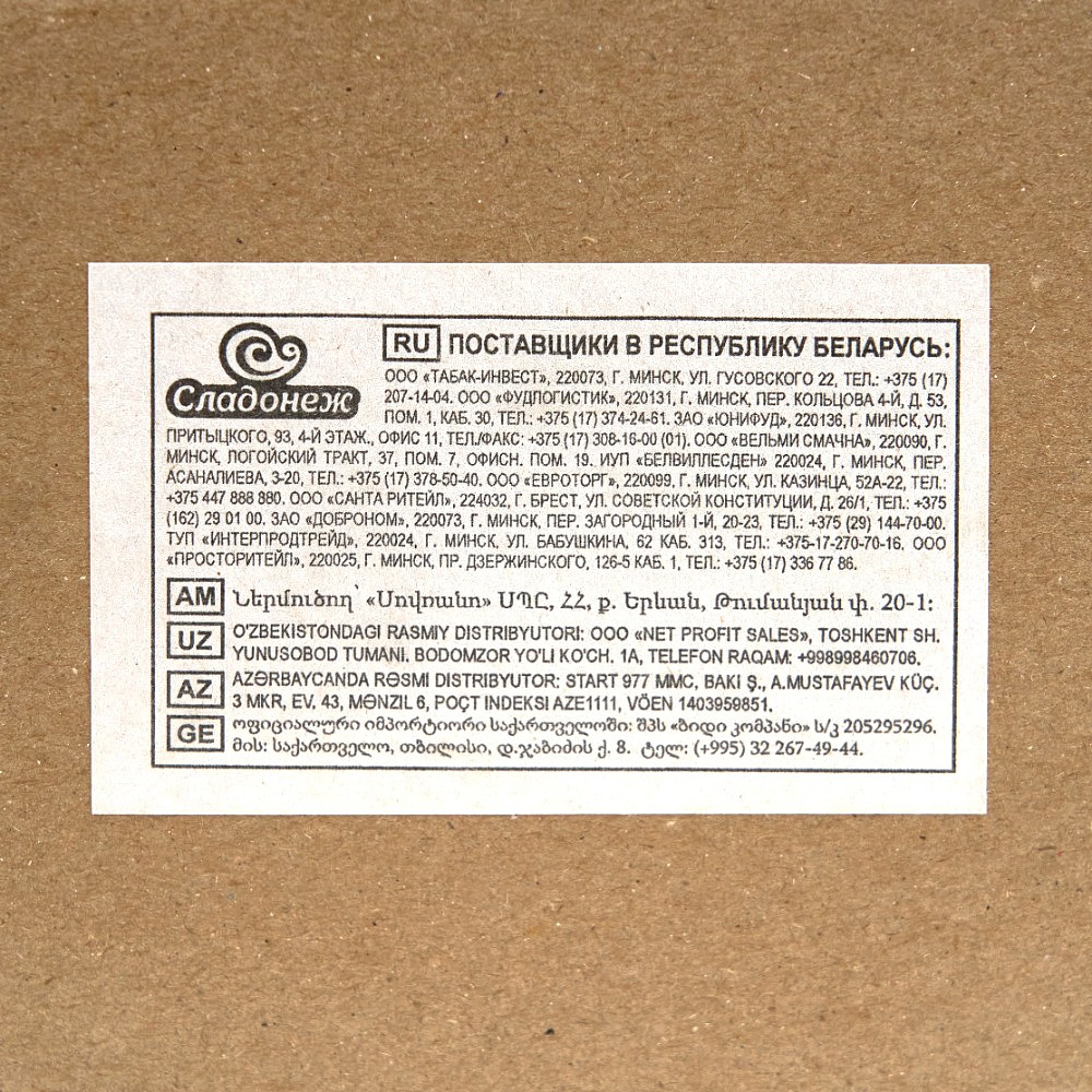 Печенье "Сэр Генри", 4000 гр., с каплями - 5