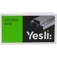 Скоба "Yesli:", №10, 1000 шт, металлик