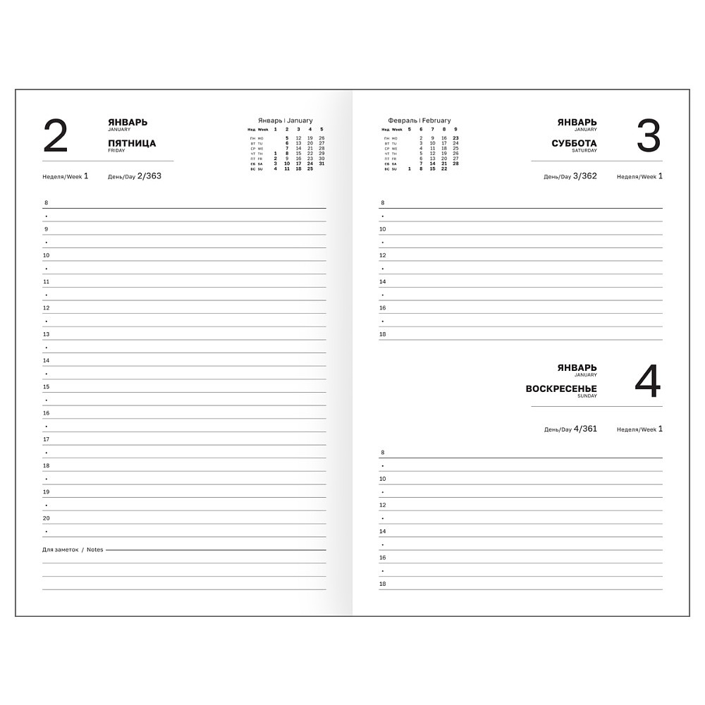 Ежедневник датированный А5 "Бумвинил BG" 2026, бордовый - 7