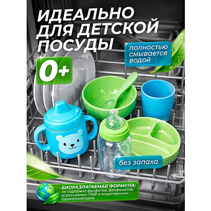 Средство для мытья посуды в посудомоечной машине "CRISPI", экологичные таблетки, 25 шт./уп. - 5