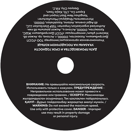 Круг отрезной по металлу M-Lion, T41-230х2,0х22,2 мм - 2