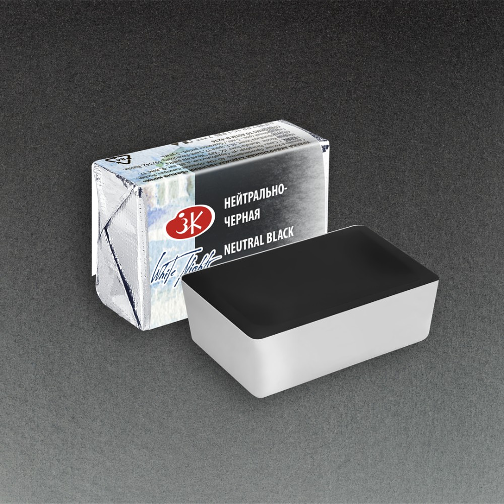 Краски акварельные "Белые ночи", 805 нейтрально-черная, кювета - 2