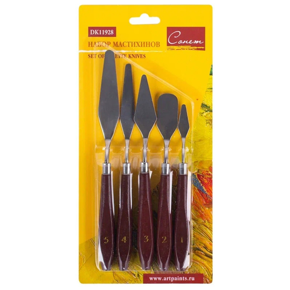 Мастихин "Сонет", набор 5 штук