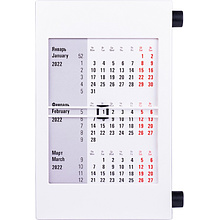 Календарь настольный "9510" 2026-2027, белый, черный
