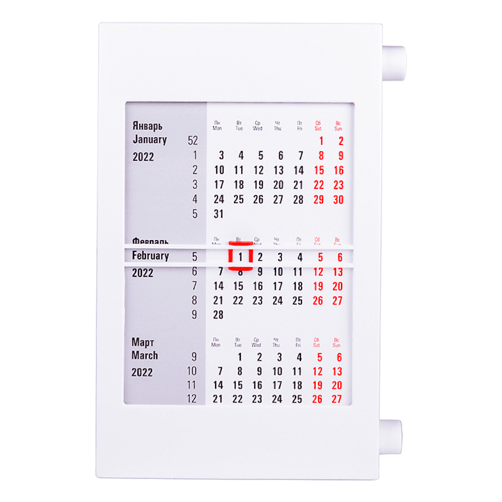 Календарь настольный на 2025-2026, белый