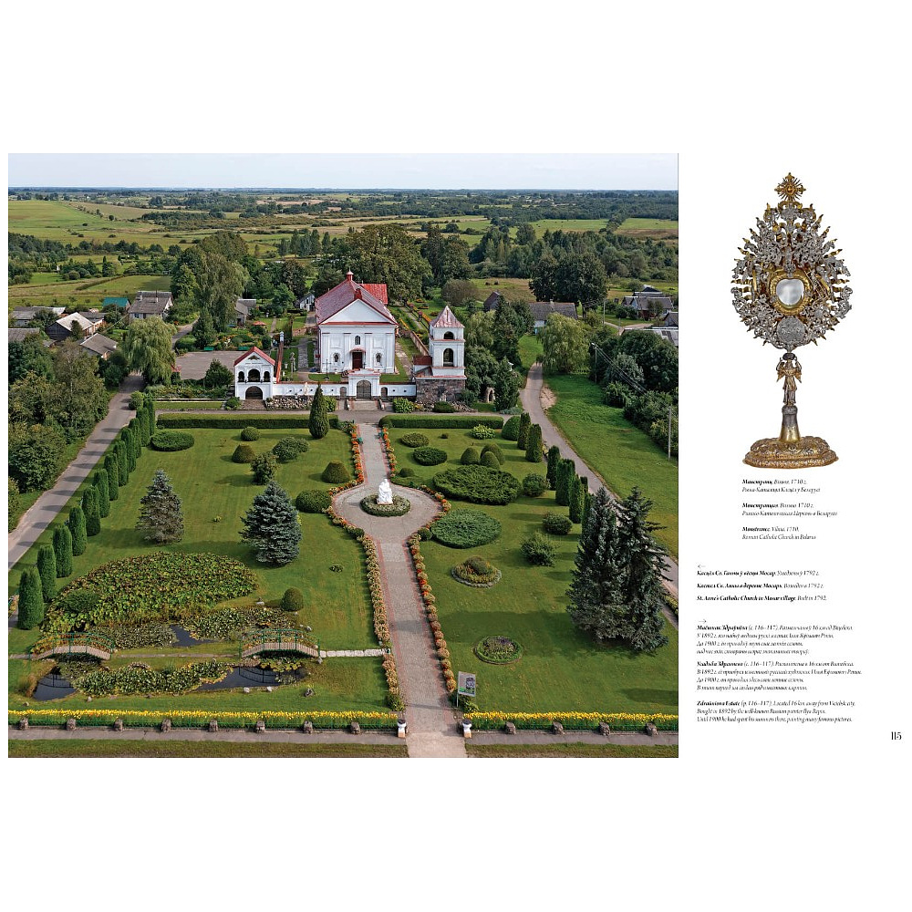 Книга "Наследие Беларуси" на 3 языках, Александр Алексеев, Олег Лукашевич - 8