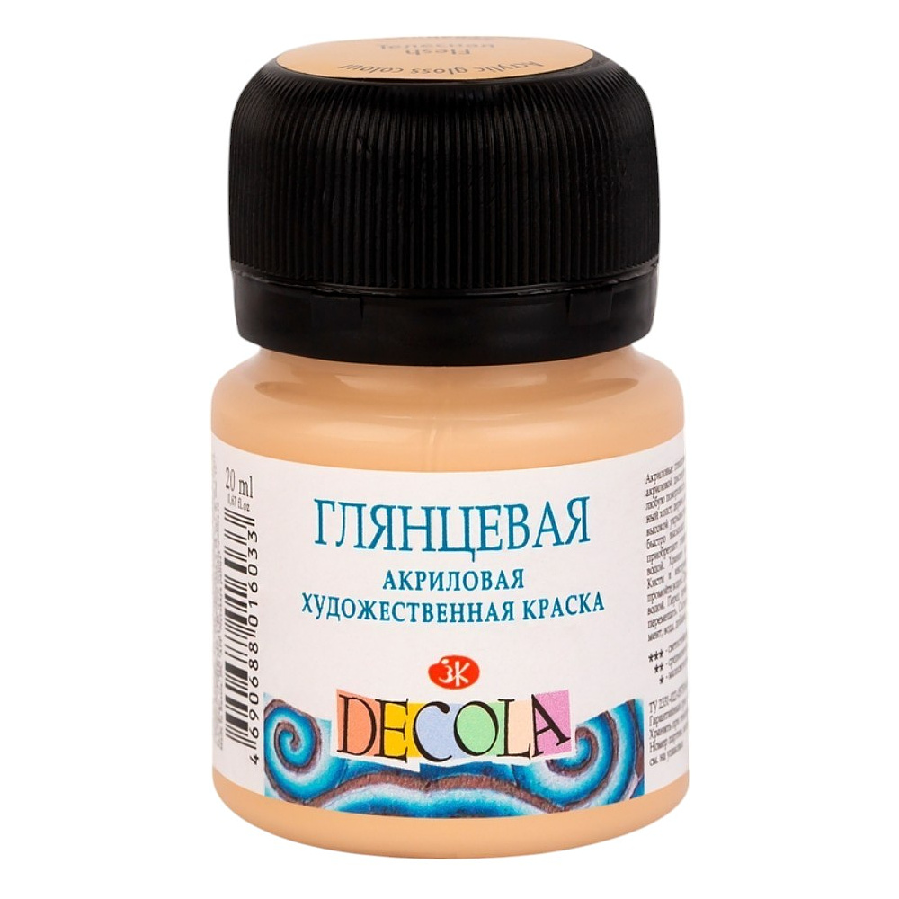 Краска акриловая глянцевая "Декола", 235 телесная, 20 мл., банка