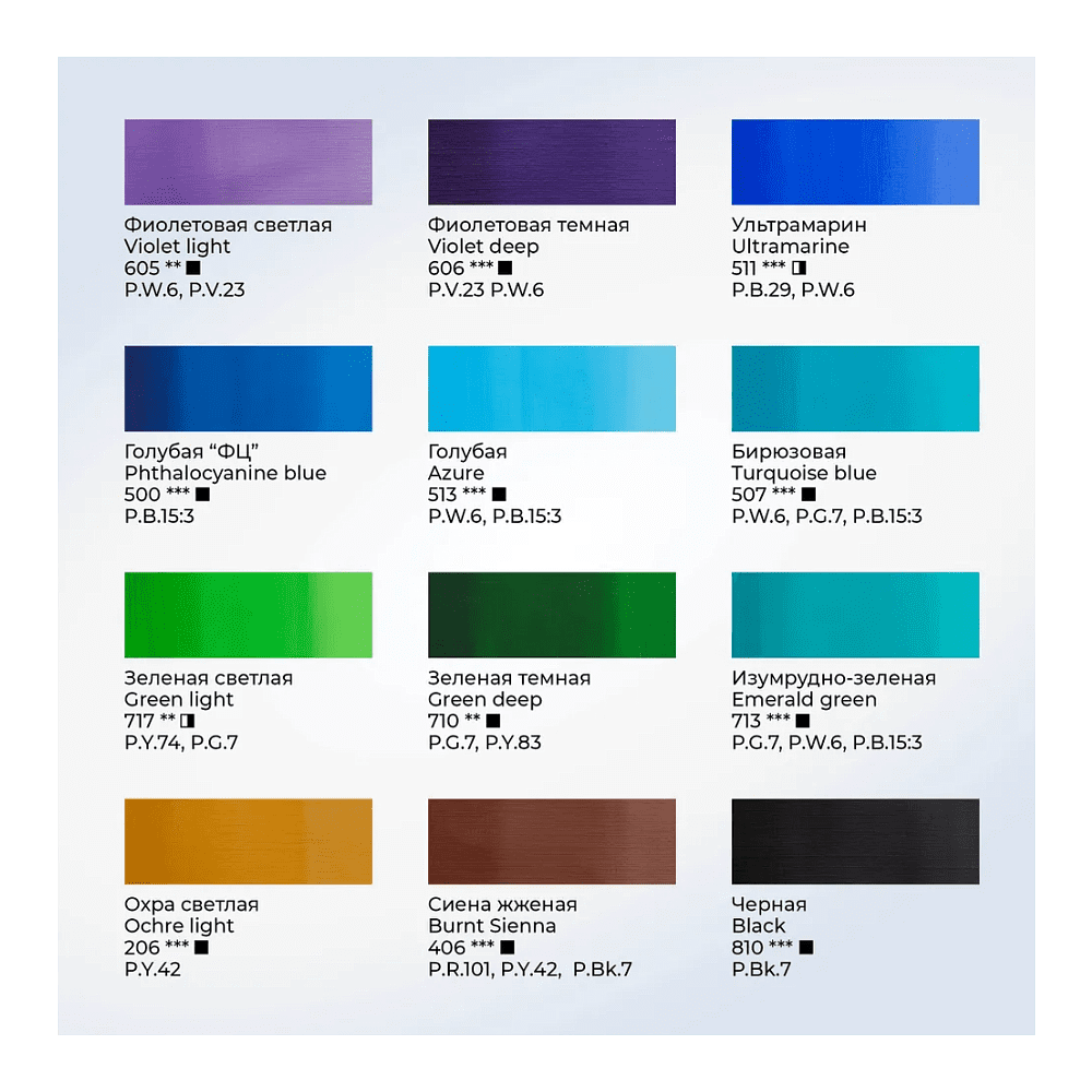 Краски акриловые "Сонет", 24 цвета, 18 мл, тубы - 4