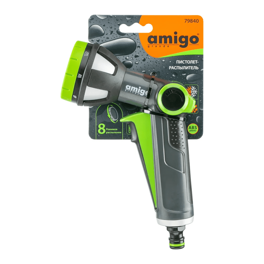 Пистолет-распылитель Amigo Grande 79840, 3/4", 8 функций - 2