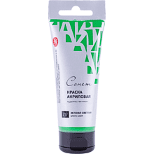Краски акриловые "Сонет", 120 мл, туба