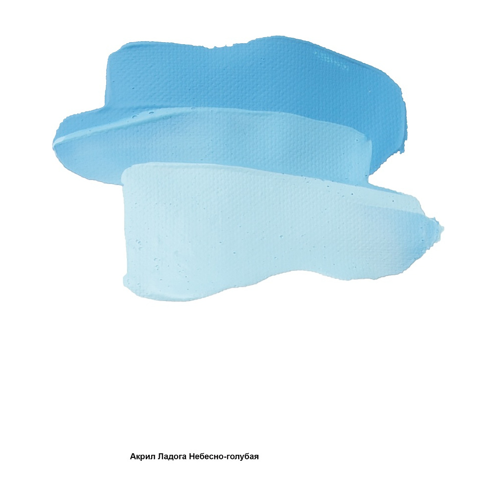 Краски акриловые "Ладога", 512 небесно-голубая, 46 мл., туба - 3