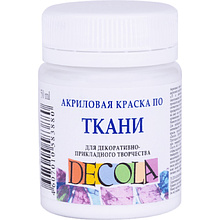 Краска акриловая по ткани "Декола", 104 белая, 50 мл., банка
