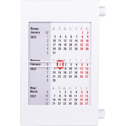 Календарь настольный на 2025-2026, белый