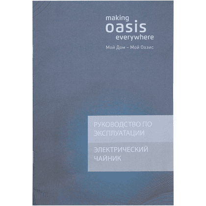 Электрочайник Oasis K-13PB, пластик, черный - 7