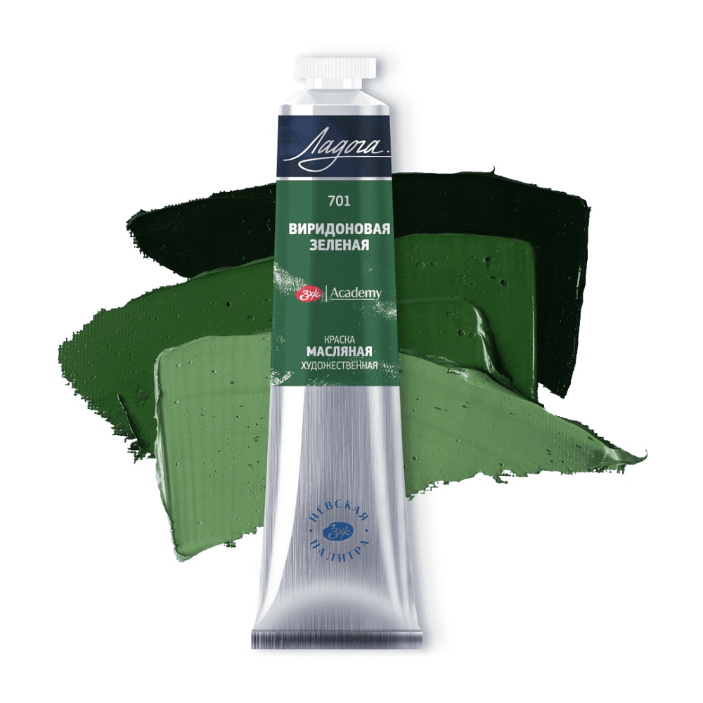 Краски масляные "Ладога", 701 виридоновая зеленая, 46 мл., туба - 2