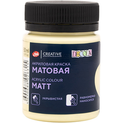 Краска акриловая матовая "Декола", 269 лимонный щербет, 50 мл., банка