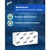 Полотенца бумажные PROtissue, Z - сложение, 150 листов, 2 слоя, Instant, 100% целлюлоза - 5