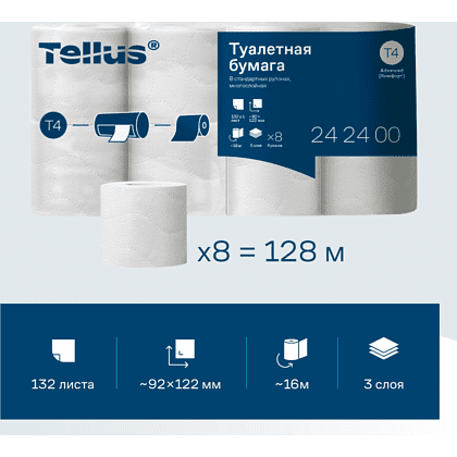 Бумага туалетная Tellus Комфорт TP4, 8 рулонов, 16 м, 3 слоя - 2