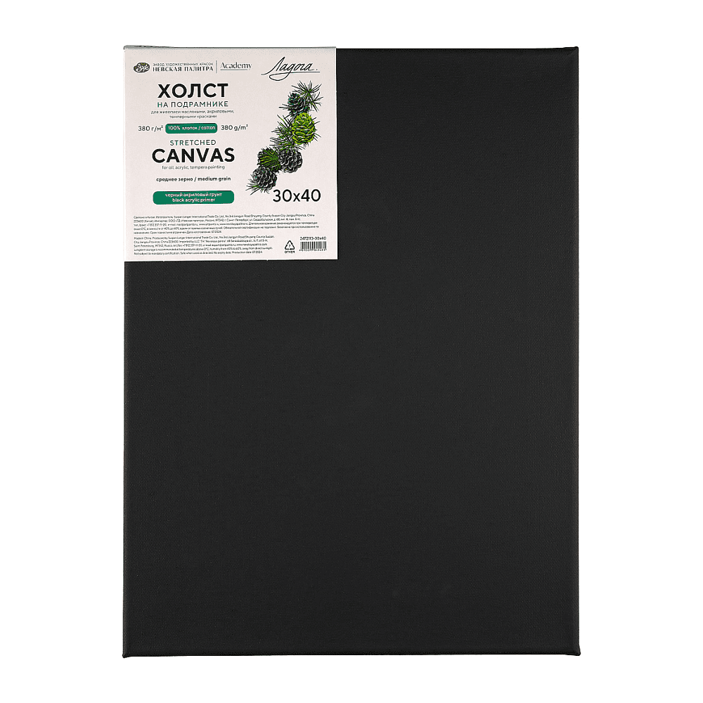 Холст на подрамнике "Ладога", 30х40 см, хлопок, среднее зерно