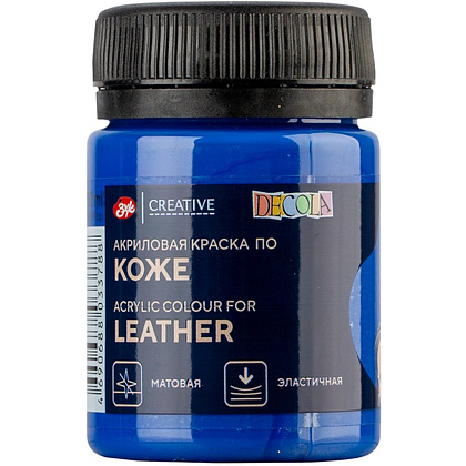 Краска акриловая для кожи "Декола", 520 синяя светлая, 50 мл., банка